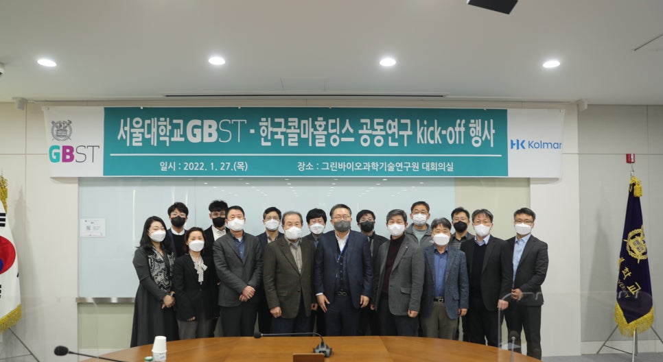 한국콜마홀딩스(주) 이미지