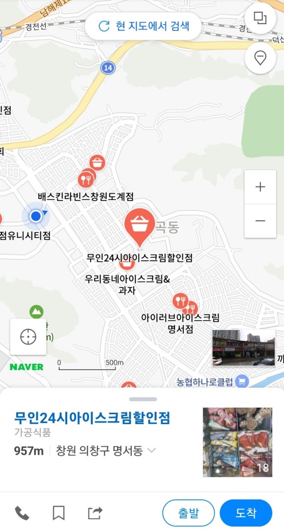 명서할인마트 이미지