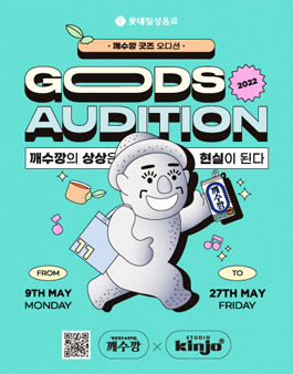 스튜디오킨조 이미지
