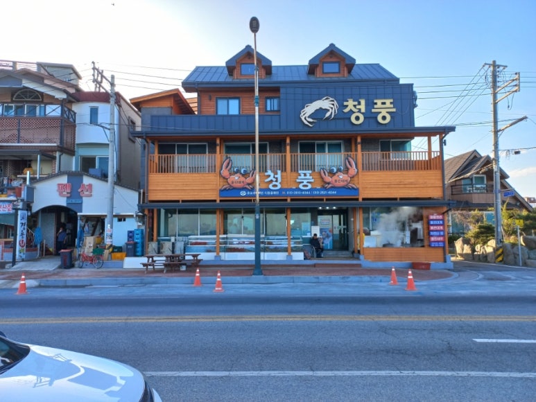 동해회대게수산 이미지