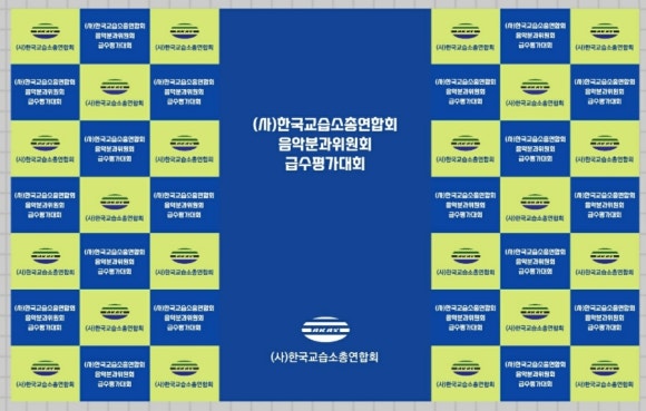 한음음악교습소 이미지