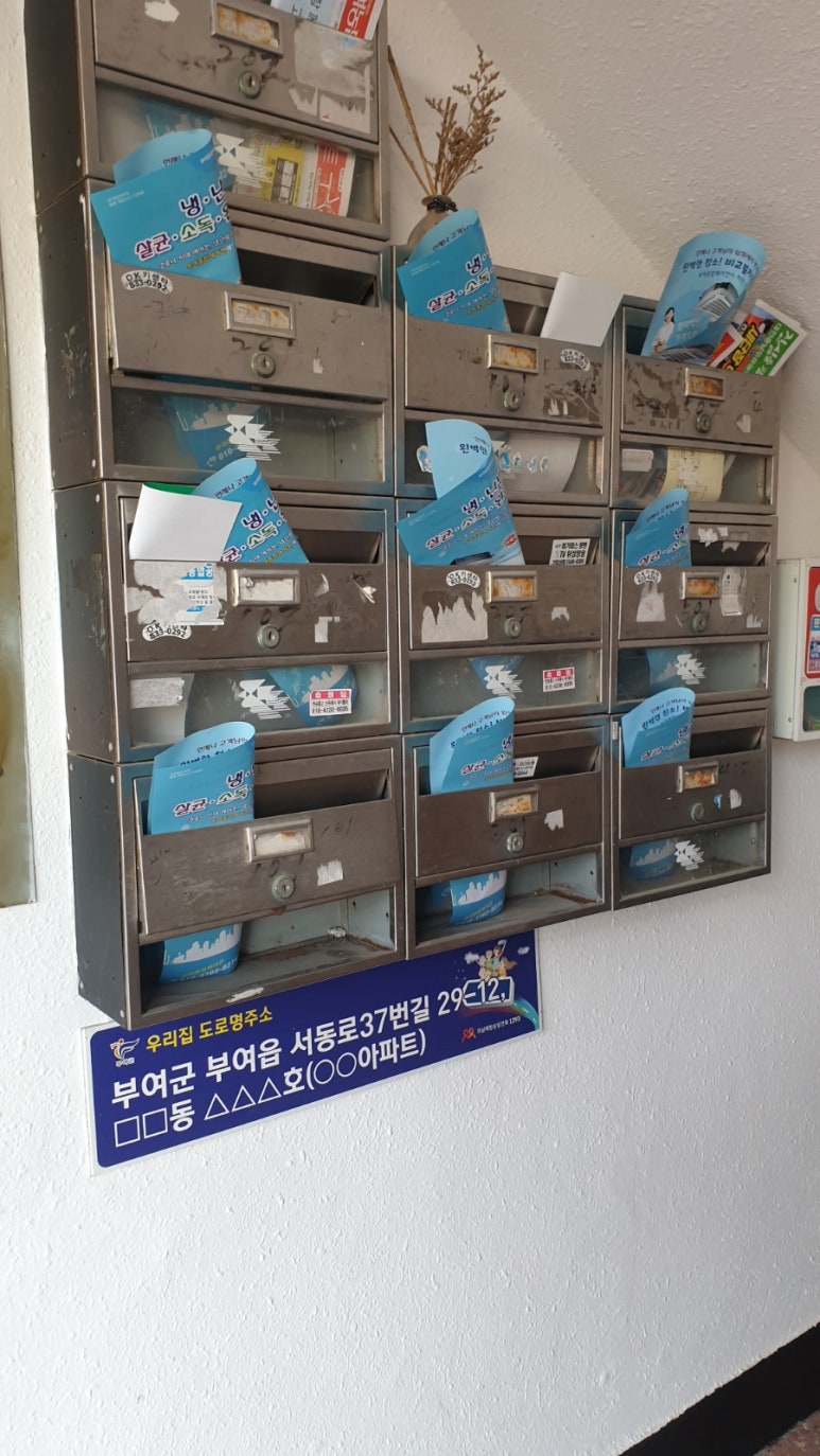 부여종합에어컨 이미지
