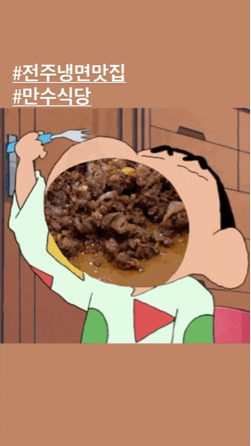 만수식당 이미지
