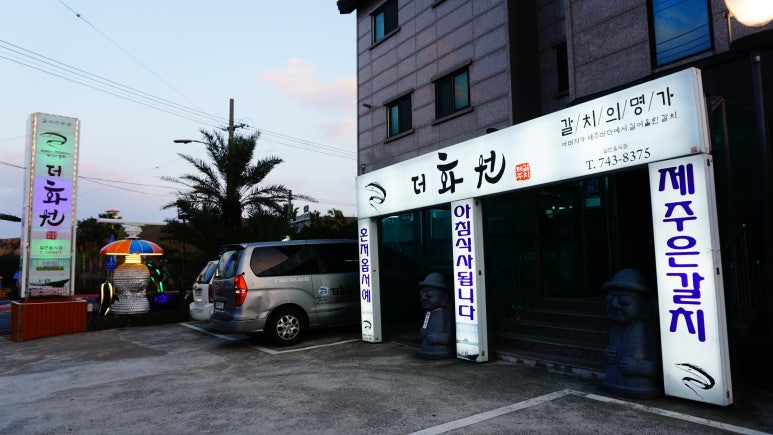 더원호텔 이미지