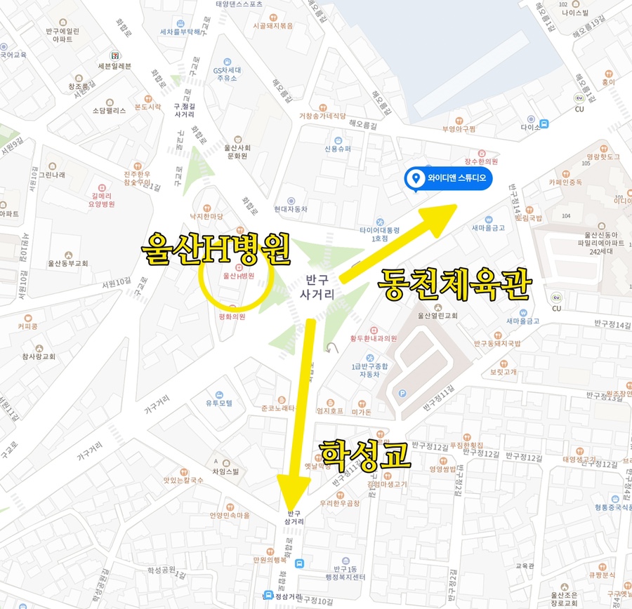 스튜디오반구 이미지