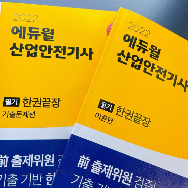 제일산업계기 이미지
