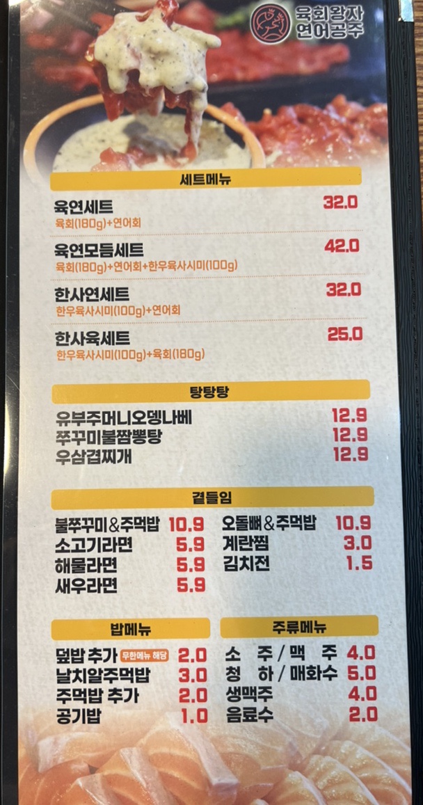 육회포장 이미지