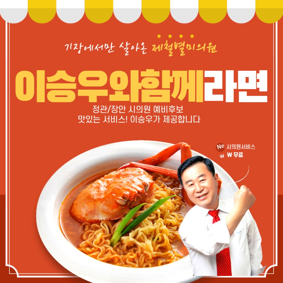 막썰어회도매센타 이미지