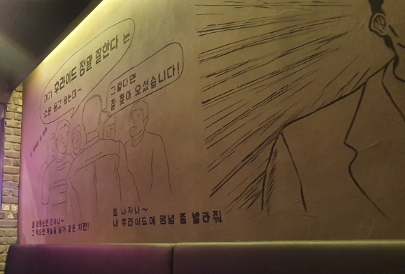 오태식해바라기치킨 길동점 이미지