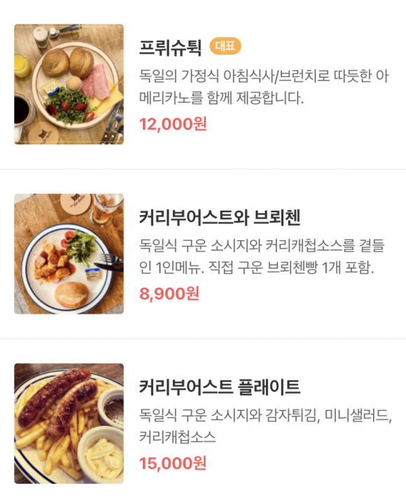 임비스디카체 이미지