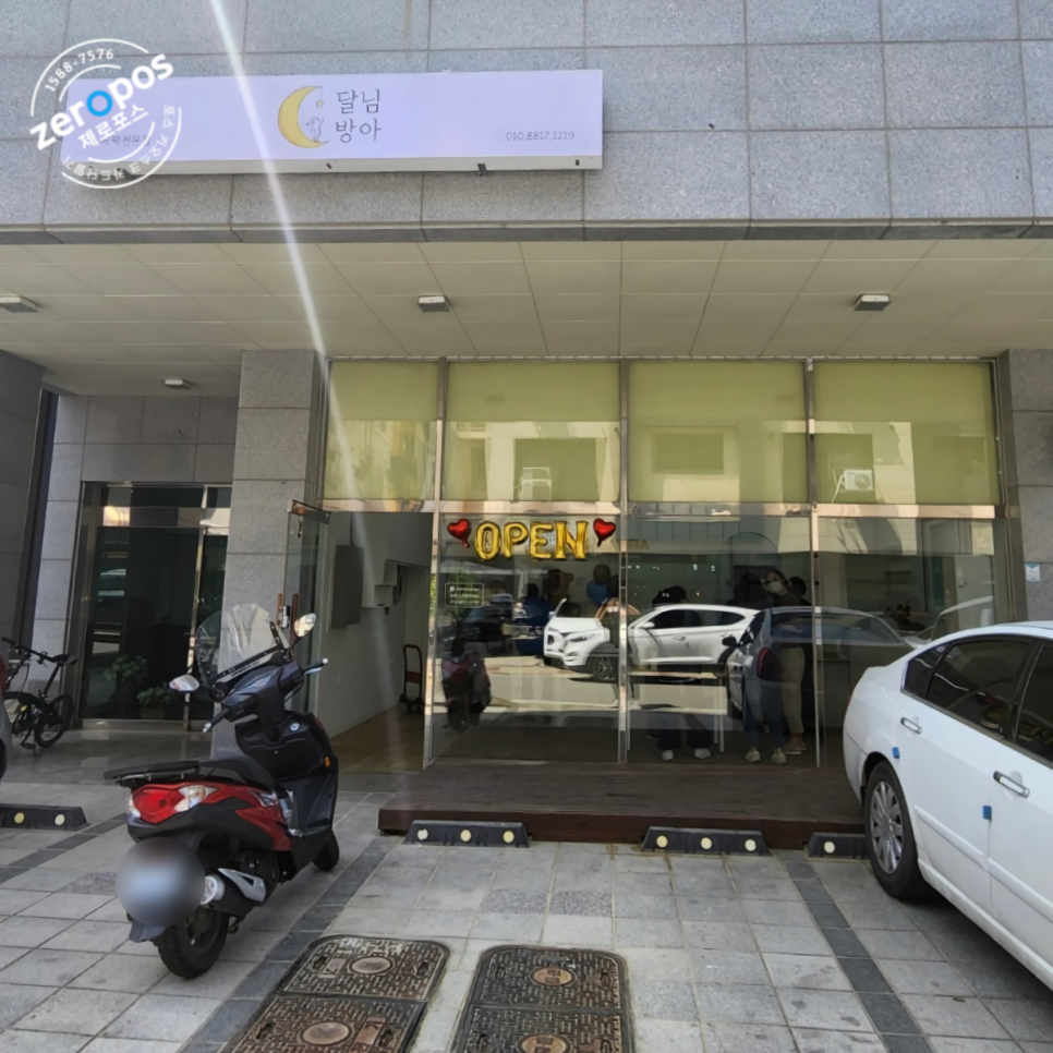 달님떡방아 이미지