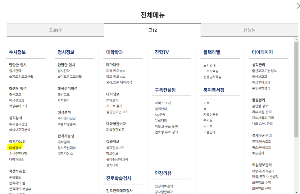 이룸컨설팅 이미지