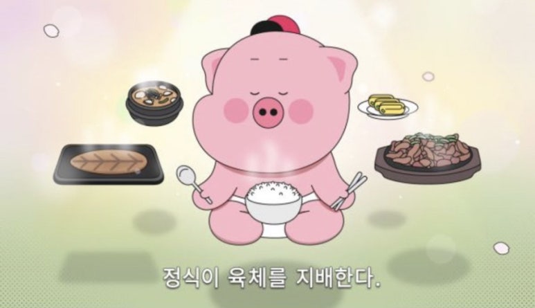 콩이네 이미지