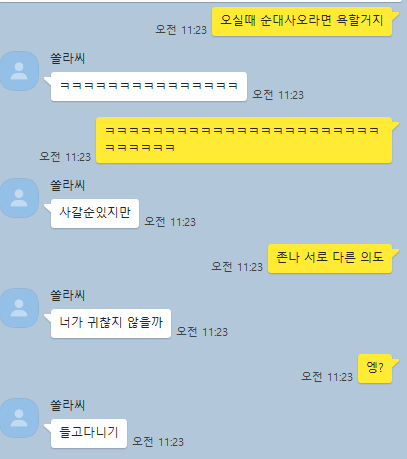 호원가든슈퍼 이미지