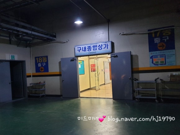 장군유통 이미지