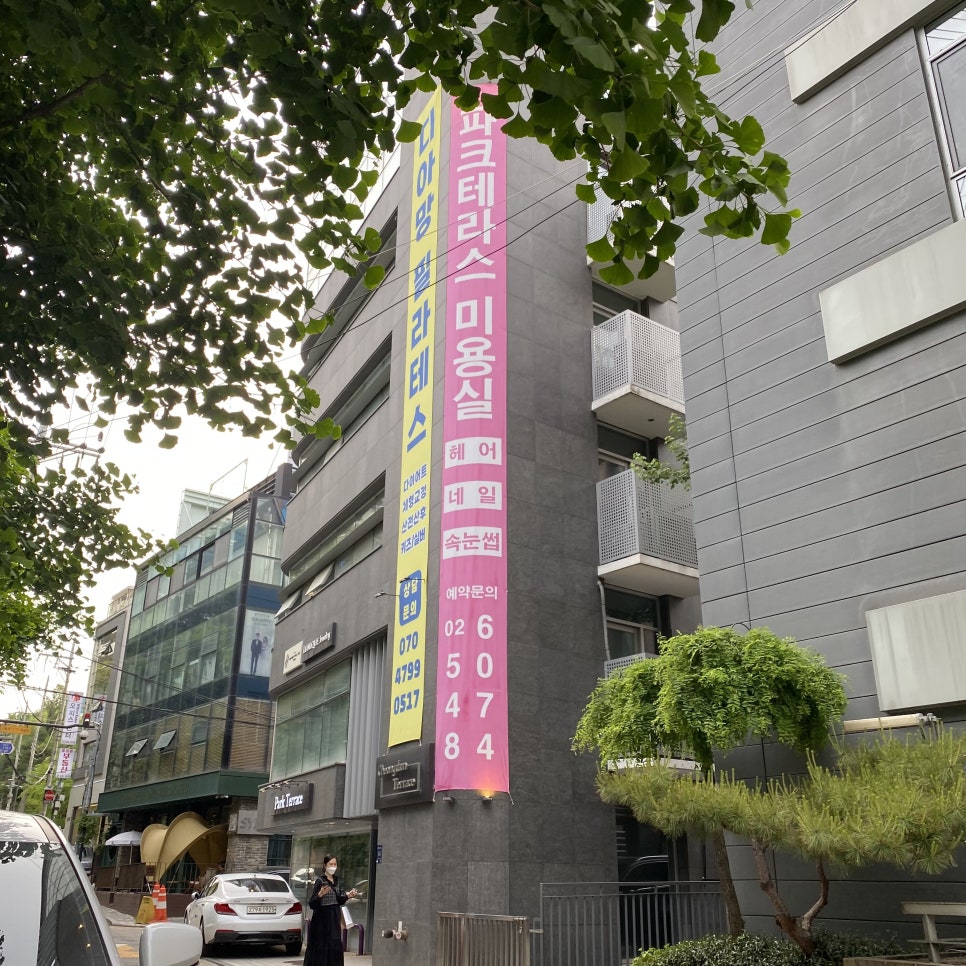 스마일체형교정센터 이미지