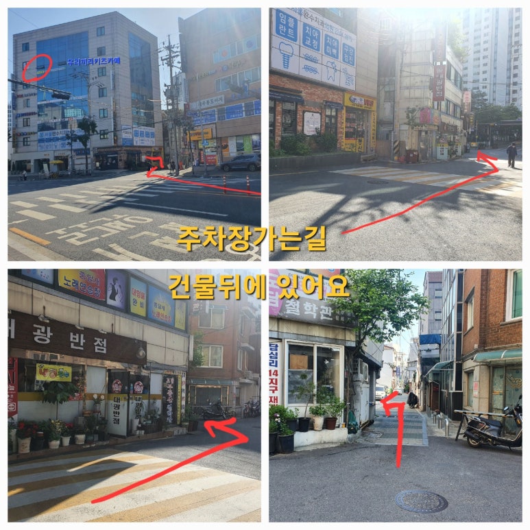 카페우리 이미지