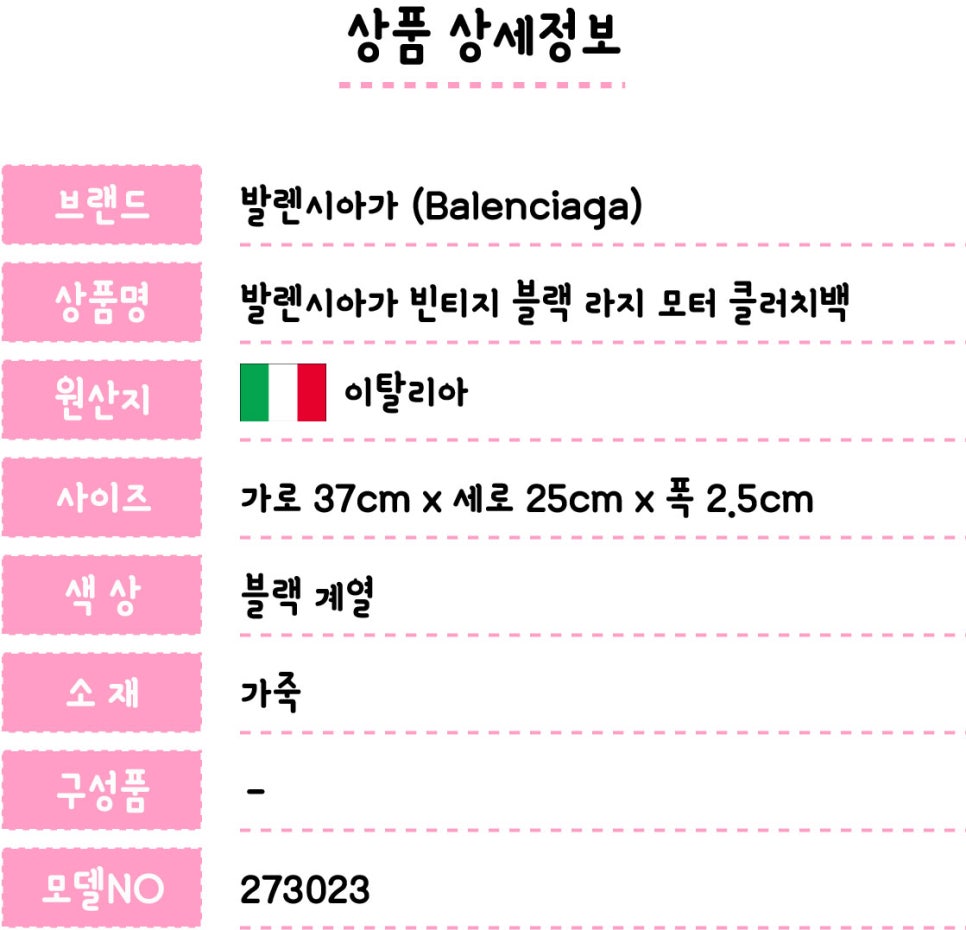 엘림모터 이미지