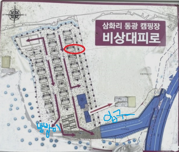 삼화리동광캠핑장 이미지