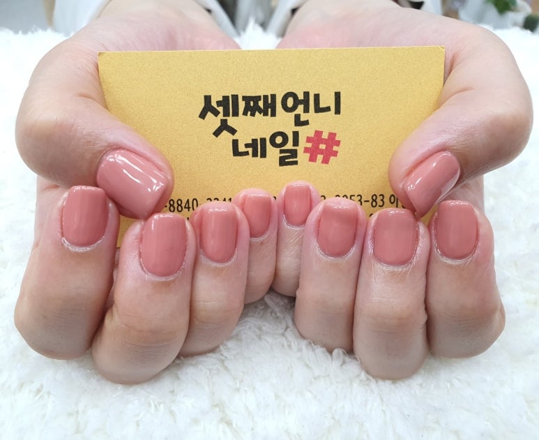 셋째언니네일샵 이미지