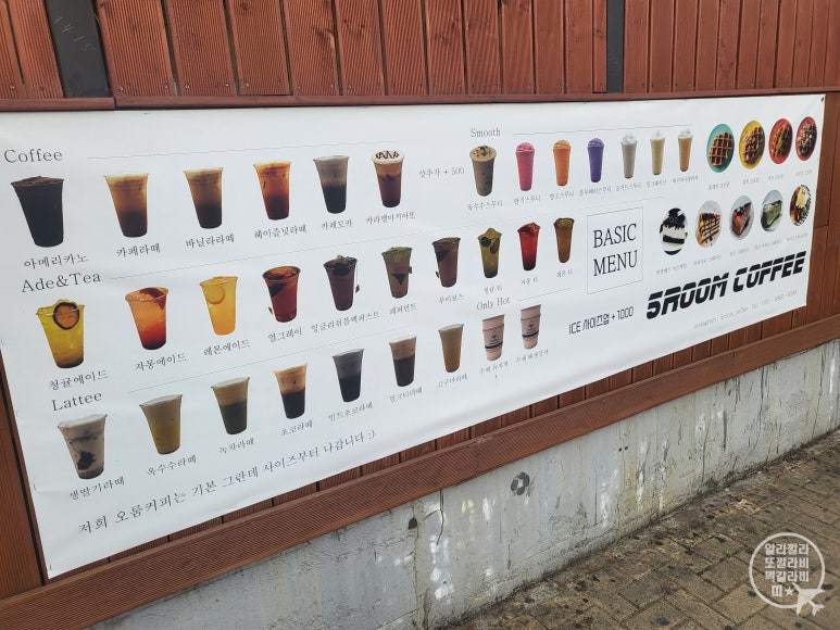 오룸커피 이미지
