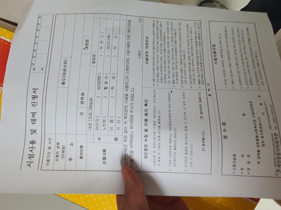 과천사랑방 이미지
