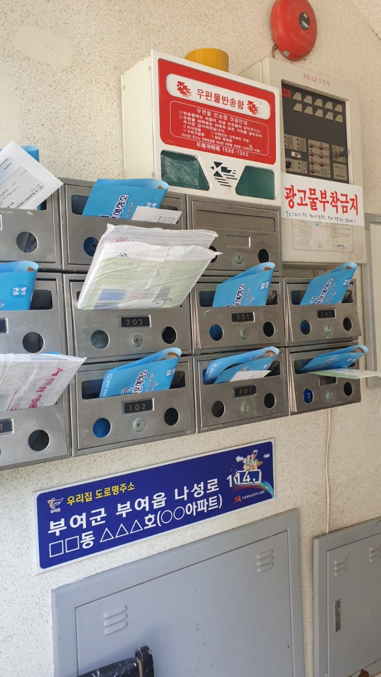 부여종합에어컨 이미지