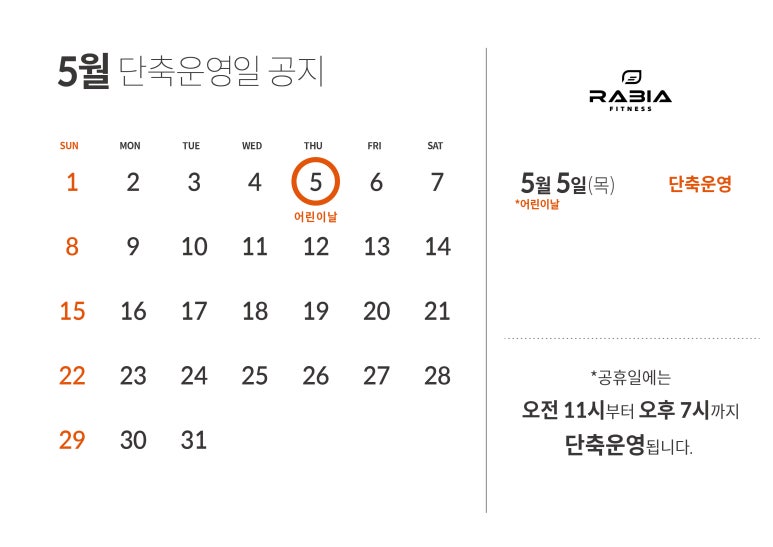 라비아피트니스 이미지