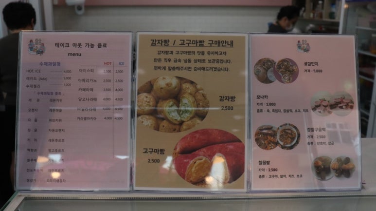 손수-하다 이미지