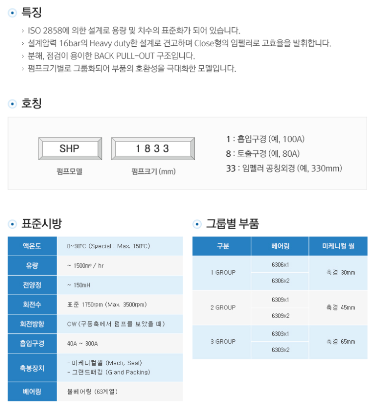 수광산업(주) 이미지