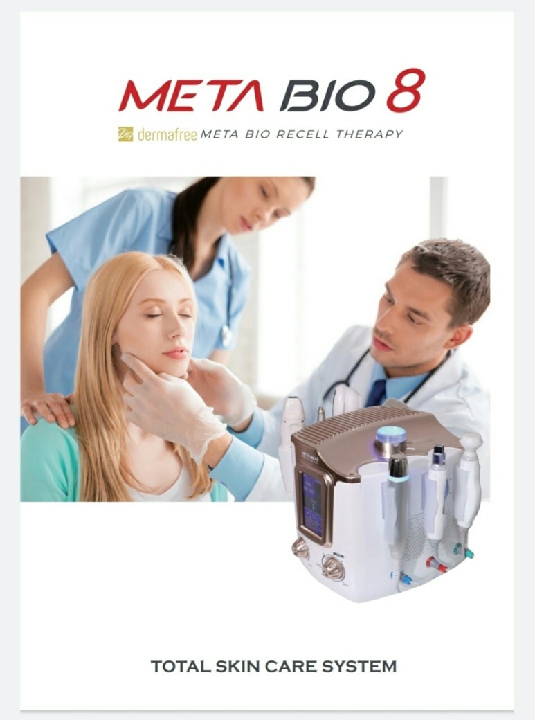 메타바이오 이미지