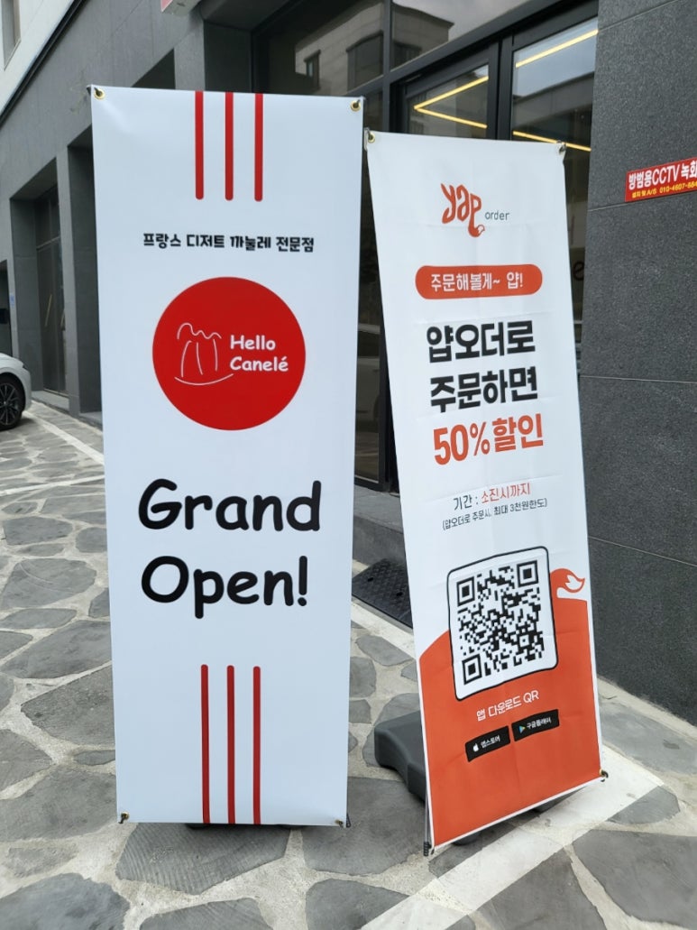 헬로까눌레광주수완점 이미지