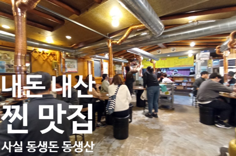 안정뒷고기 이미지