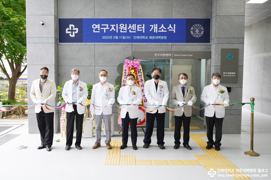 인제대학교 해운대백병원 이미지