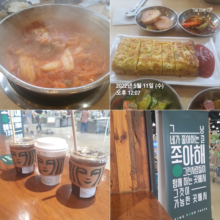 송여사김치찌개 이미지
