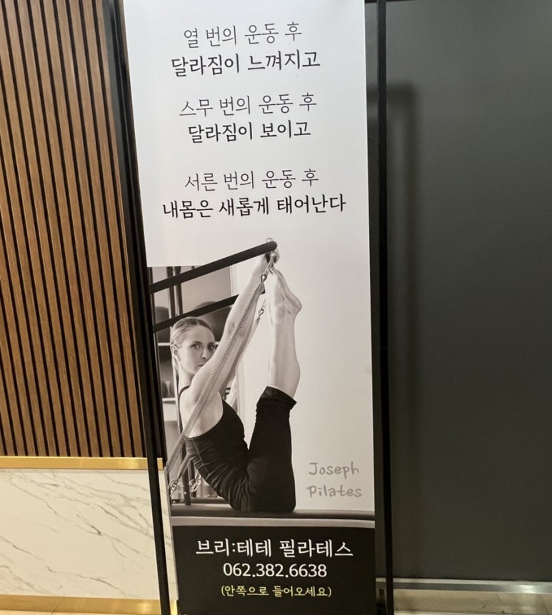 브리테테 이미지