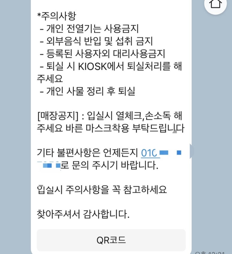 화이트펜슬영도 이미지