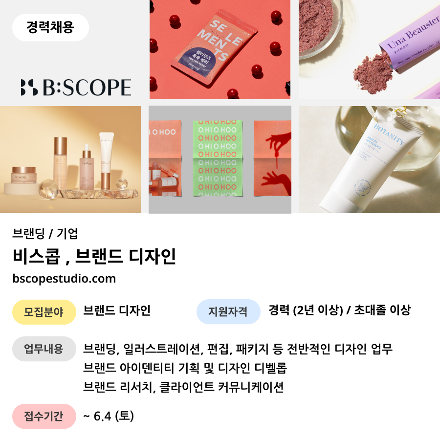 비스콥 이미지
