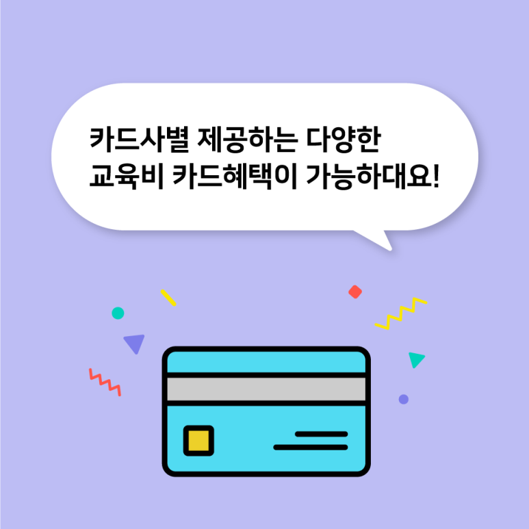 이지실용음악학원 이미지
