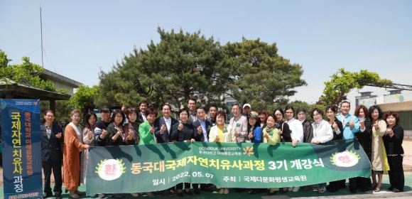 국제다문화평생교육원 이미지