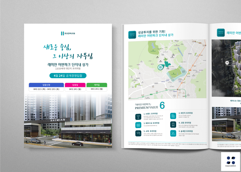 (주)디자인공감 이미지