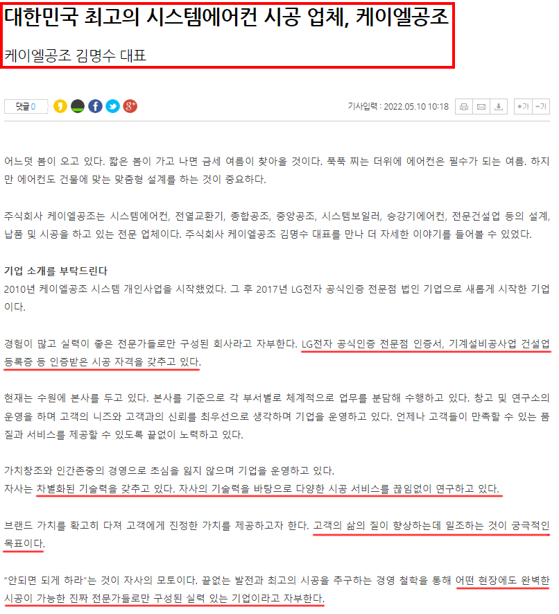 엘지에어컨종합보일러 이미지