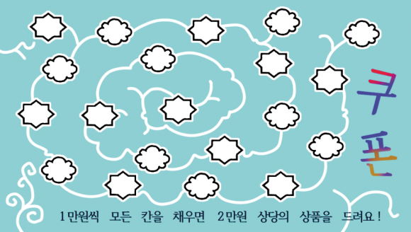 몽글 레진아트 이미지