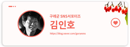 구례라임씨협동조합 이미지