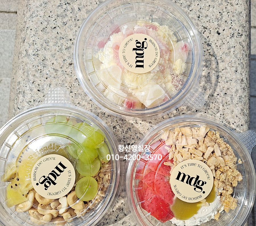 메종 드 그릭(Maison De Greek) 이미지