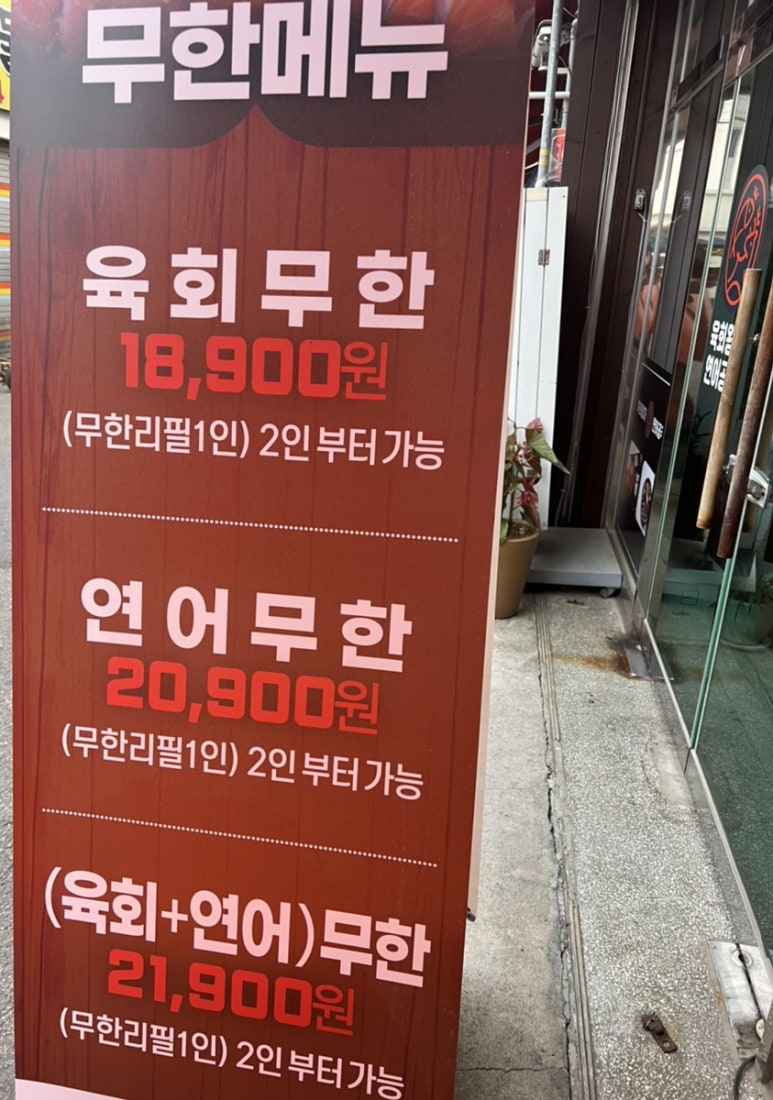 육회왕자연어공주 이미지