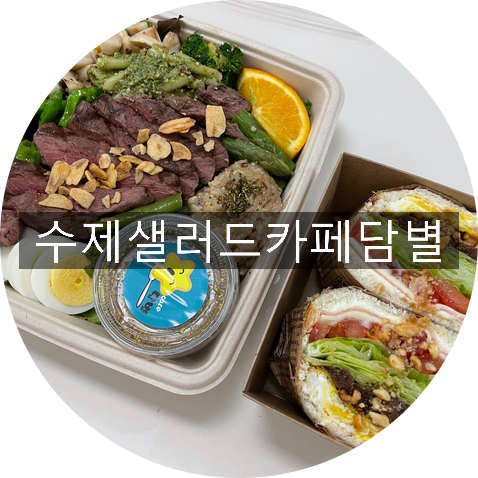 담별 이미지