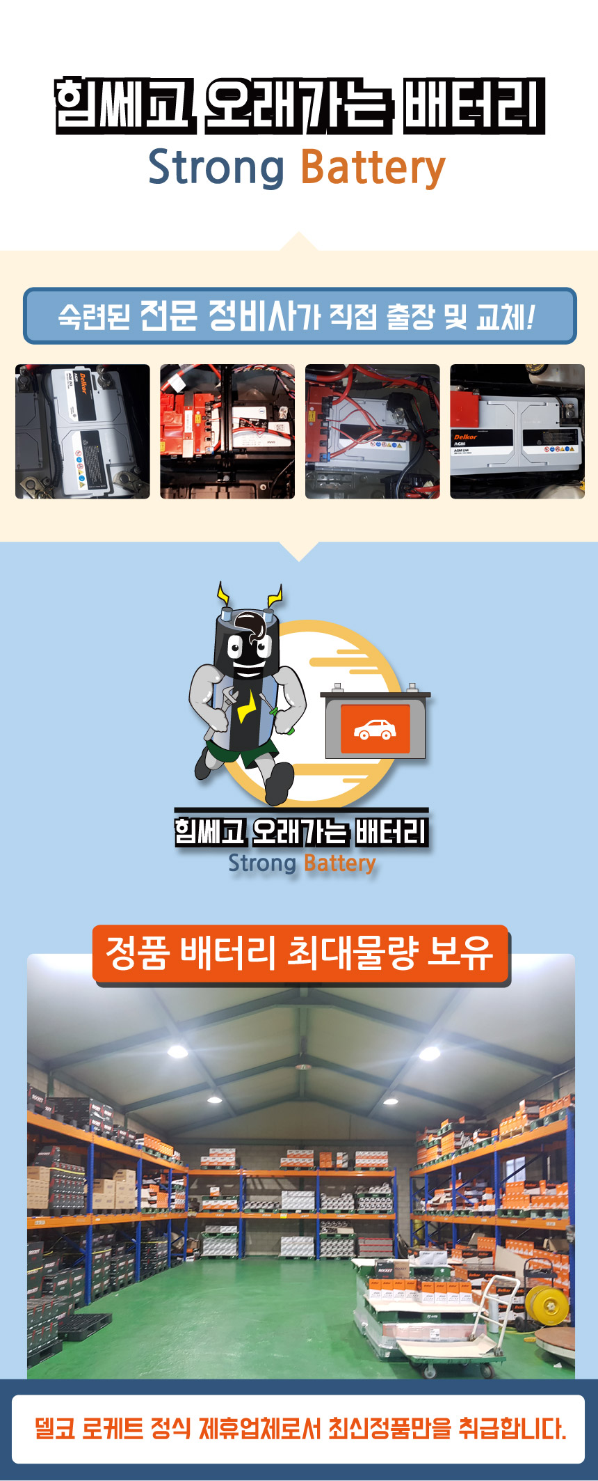 에스이디자인 이미지