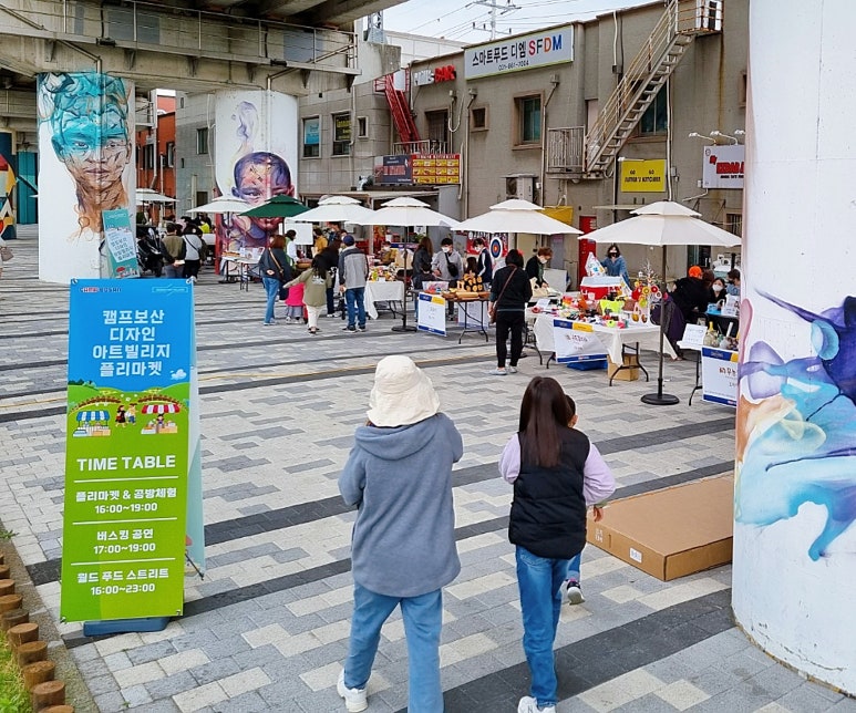 (주)두드림푸드 이미지