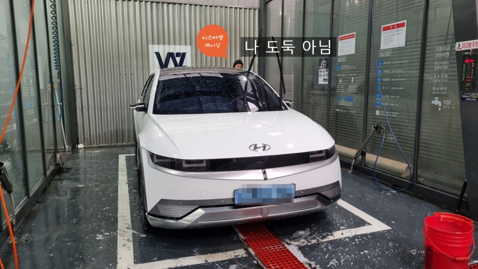 미스터엠제이 이미지